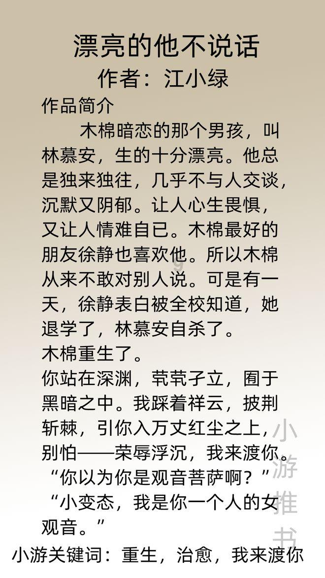 次元喵